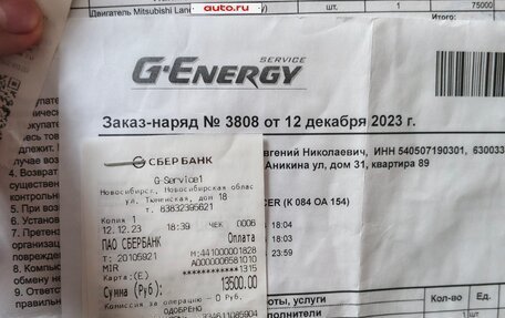 Mitsubishi Lancer VII, 2000 год, 205 000 рублей, 12 фотография