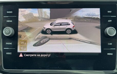 Volkswagen Tiguan II, 2021 год, 4 250 000 рублей, 15 фотография