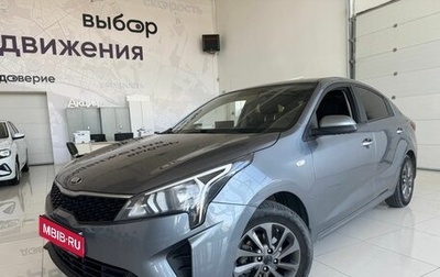 KIA Rio IV, 2020 год, 1 599 000 рублей, 1 фотография