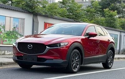 Mazda CX-30 I, 2023 год, 1 920 990 рублей, 1 фотография