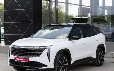 Geely Atlas, 2023 год, 2 820 000 рублей, 1 фотография