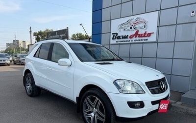 Mercedes-Benz M-Класс, 2005 год, 750 000 рублей, 1 фотография