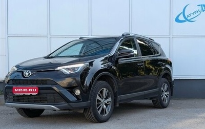 Toyota RAV4, 2018 год, 2 595 000 рублей, 1 фотография