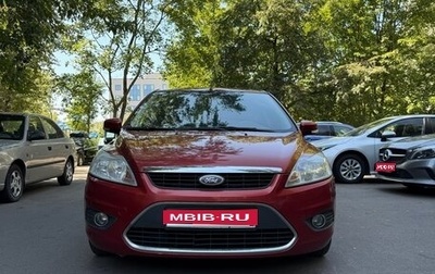 Ford Focus II рестайлинг, 2008 год, 700 000 рублей, 1 фотография