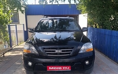 KIA Sorento IV, 2007 год, 780 000 рублей, 1 фотография