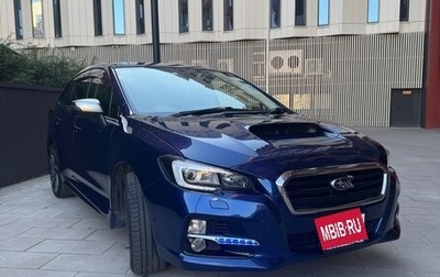 Subaru Levorg I, 2016 год, 1 350 000 рублей, 1 фотография