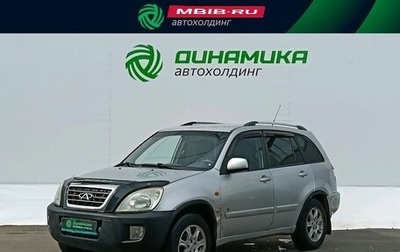 Chery Tiggo (T11), 2010 год, 260 000 рублей, 1 фотография