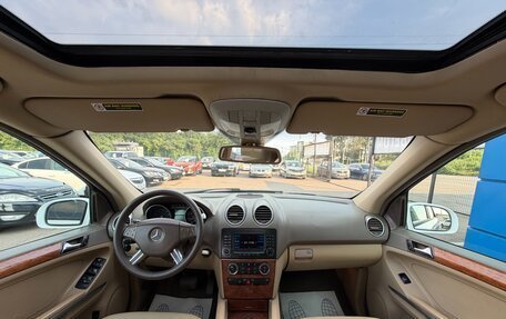 Mercedes-Benz M-Класс, 2005 год, 750 000 рублей, 9 фотография