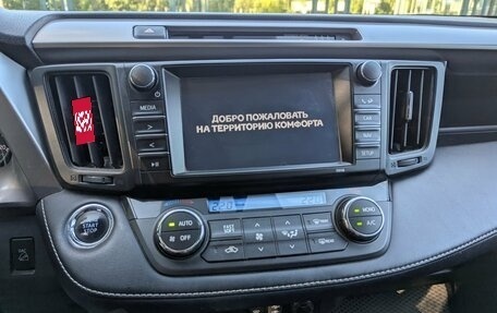 Toyota RAV4, 2018 год, 2 595 000 рублей, 21 фотография