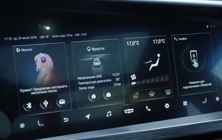 Geely Tugella FY11, 2021 год, 2 250 000 рублей, 21 фотография