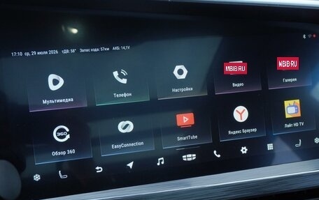 Geely Tugella FY11, 2021 год, 2 250 000 рублей, 22 фотография