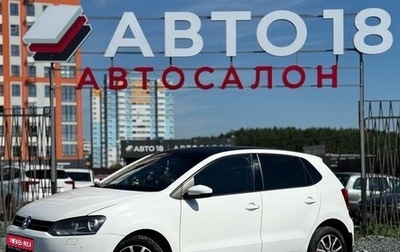 Volkswagen Polo VI (EU Market), 2010 год, 699 000 рублей, 1 фотография
