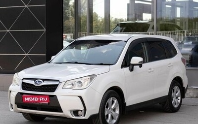 Subaru Forester, 2013 год, 1 600 000 рублей, 1 фотография