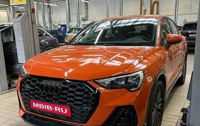 Audi Q3 Sportback, 2021 год, 3 950 000 рублей, 1 фотография