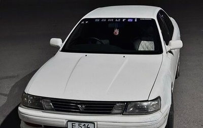 Toyota Vista, 1991 год, 150 000 рублей, 1 фотография