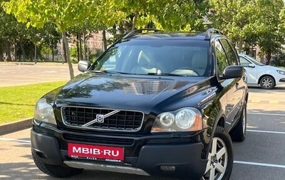 Volvo XC90 II рестайлинг, 2005 год, 1 000 000 рублей, 1 фотография