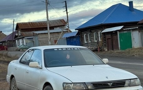Toyota Vista, 1991 год, 150 000 рублей, 11 фотография