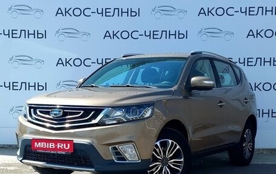 Geely Emgrand X7 I, 2019 год, 1 290 000 рублей, 1 фотография
