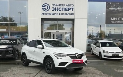 Renault Arkana I, 2020 год, 1 710 000 рублей, 1 фотография