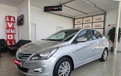 Hyundai Solaris II рестайлинг, 2016 год, 1 445 000 рублей, 1 фотография