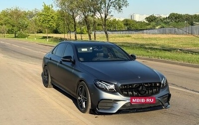 Mercedes-Benz E-Класс, 2018 год, 2 840 000 рублей, 1 фотография
