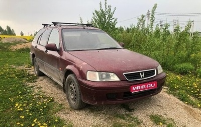 Honda Civic VII, 1998 год, 245 000 рублей, 1 фотография