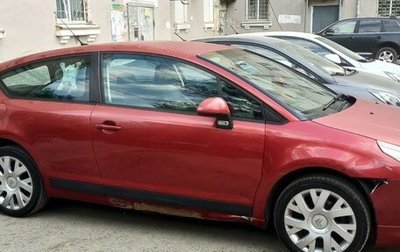 Citroen C4 II рестайлинг, 2006 год, 230 000 рублей, 1 фотография