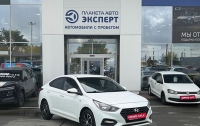 Hyundai Solaris II рестайлинг, 2017 год, 1 150 000 рублей, 1 фотография