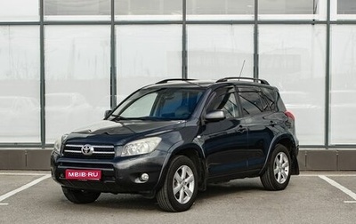 Toyota RAV4, 2007 год, 1 200 000 рублей, 1 фотография