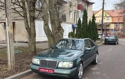 Mercedes-Benz E-Класс, 1994 год, 1 200 000 рублей, 1 фотография
