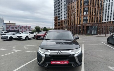 Mitsubishi Outlander III рестайлинг 3, 2019 год, 2 050 000 рублей, 1 фотография