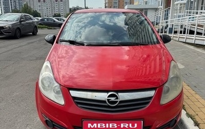 Opel Corsa D, 2008 год, 300 000 рублей, 1 фотография