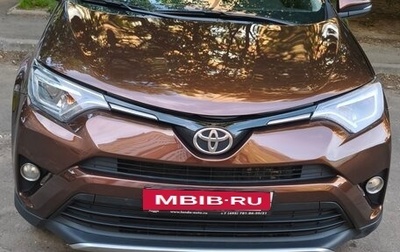 Toyota RAV4, 2018 год, 2 150 000 рублей, 1 фотография