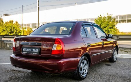 Hyundai Accent II, 2011 год, 538 000 рублей, 7 фотография