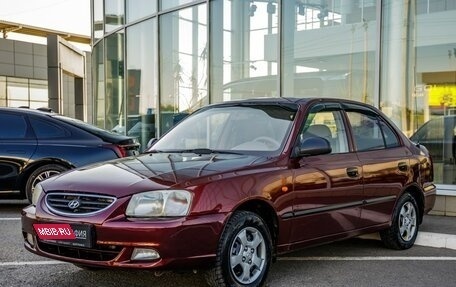 Hyundai Accent II, 2011 год, 538 000 рублей, 3 фотография