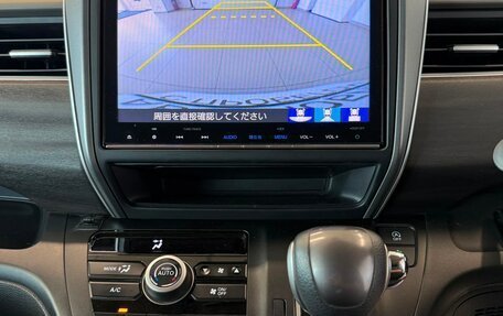 Honda Freed II, 2017 год, 1 649 000 рублей, 16 фотография