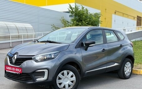 Renault Kaptur I рестайлинг, 2017 год, 830 000 рублей, 2 фотография