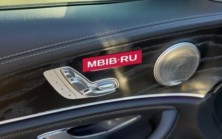 Mercedes-Benz E-Класс, 2018 год, 2 840 000 рублей, 12 фотография