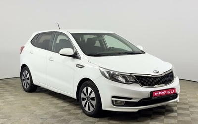 KIA Rio III рестайлинг, 2016 год, 975 200 рублей, 1 фотография