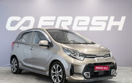 KIA Morning III, 2020 год, 1 590 000 рублей, 1 фотография