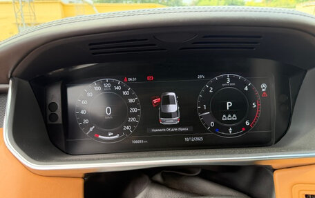 Land Rover Range Rover IV рестайлинг, 2019 год, 7 600 000 рублей, 17 фотография