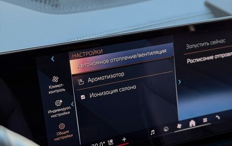 BMW X5, 2024 год, 11 899 000 рублей, 32 фотография