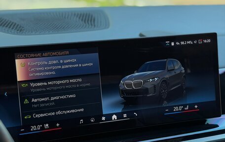 BMW X5, 2024 год, 11 899 000 рублей, 33 фотография