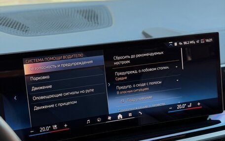 BMW X5, 2024 год, 11 899 000 рублей, 34 фотография