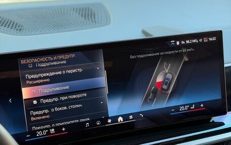 BMW X5, 2024 год, 11 899 000 рублей, 35 фотография
