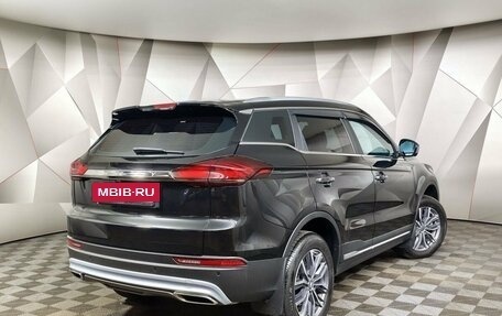 Geely Atlas, 2023 год, 1 995 000 рублей, 2 фотография