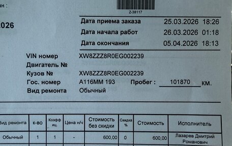 Audi Q5, 2014 год, 2 470 000 рублей, 8 фотография