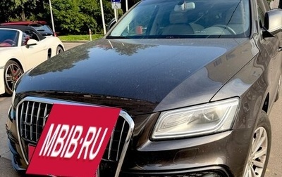 Audi Q5, 2014 год, 2 470 000 рублей, 1 фотография