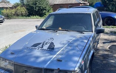 Volvo 940, 1992 год, 115 000 рублей, 1 фотография