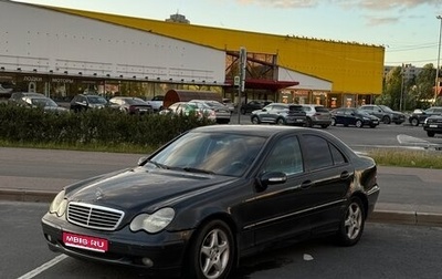 Mercedes-Benz C-Класс, 2003 год, 270 000 рублей, 1 фотография